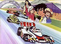 Обложка первого DVD издания.