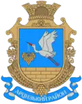 Герб[вд]
