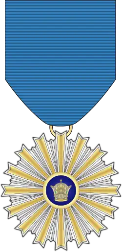 Изображение награды