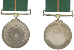 Изображение награды