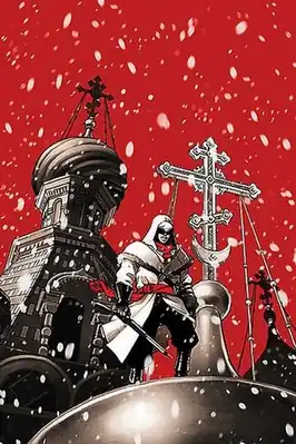 Обложка 1-го выпуска