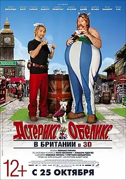 Постер фильма