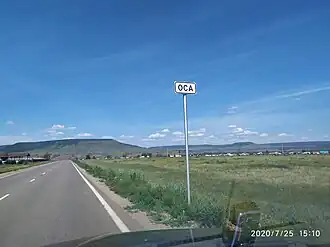 При въезде в село Оса