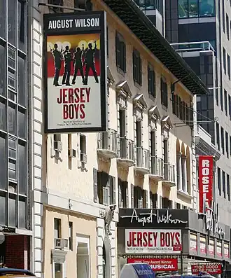 Фасад театра в 2007 году