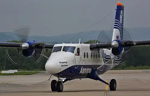 Самолёт DHC-6 «Владимир Арсеньев» авиакомпании «Аврора»