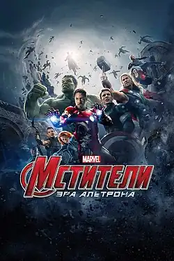 Постер фильма