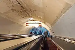 Наклонный ход на ремонте