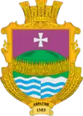 Герб