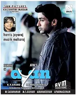 Постер фильма