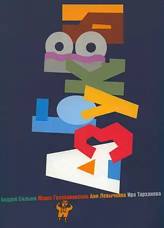 Обложка издания