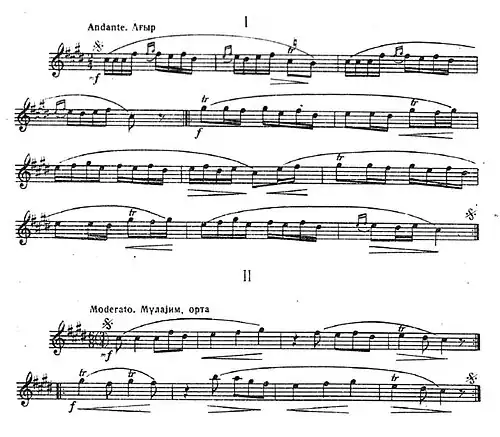 Шарурского варианта танца