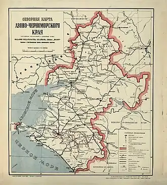 Азово-Черноморский край на карте