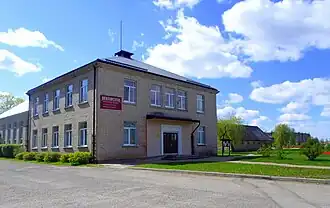 Библиотека