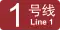 Line 1