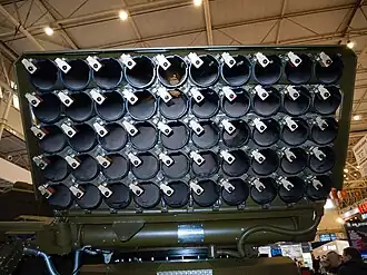 Пусковая установка