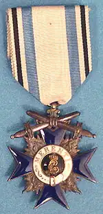 Изображение награды