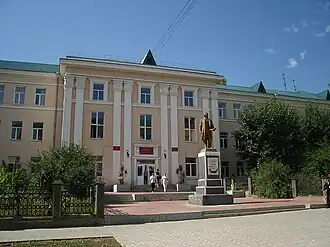 Бурятский государственный университет