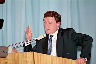 Григорий Явлинский в 1997 году