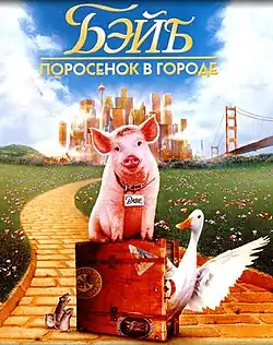 Постер фильма