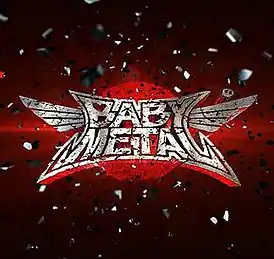 Обложка альбома Babymetal «BABYMETAL» (2014)