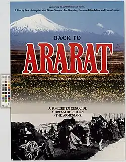 Постер фильма