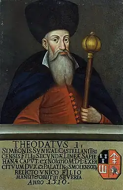 Портрет из Коденской галереи Сапег.