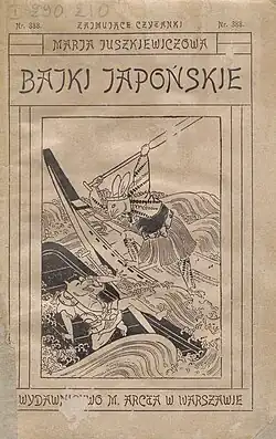 Bajki japońskie (1924)