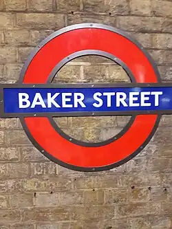 Рондель на путевой стене