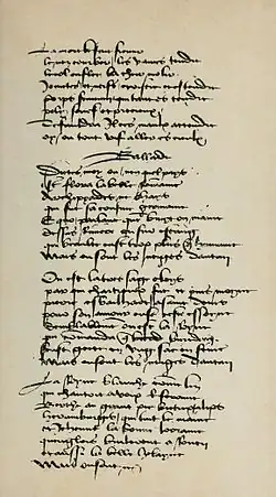 Баллада о дамах былых времён. Стокгольмский манускрипт. 1475/1500