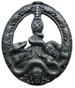 Изображение награды