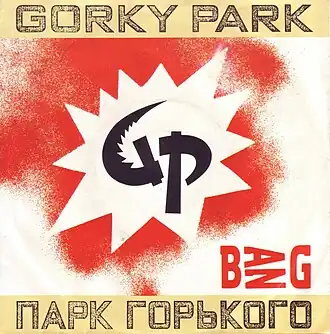 Обложка сингла Gorky Park «Bang» (1989)