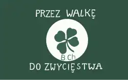 Изображение логотипа