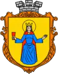 Герб