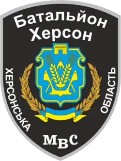 Нашивка роты