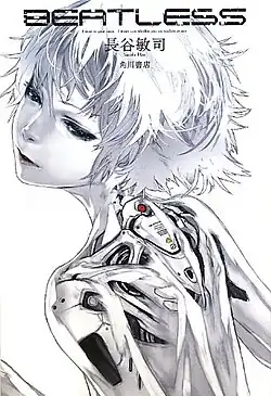 Обложка тома ранобэ.