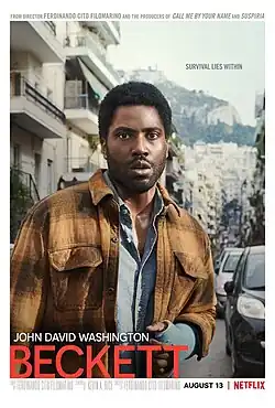 Постер фильма