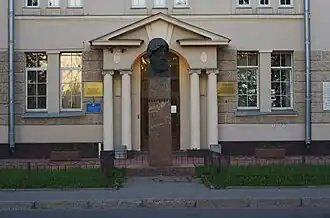 Бюст В. М. Бехтерева перед зданием института