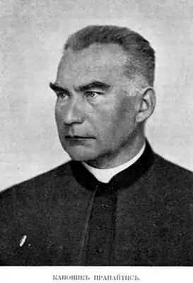 И. Пранайтис