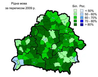Родной язык населения в районах игорсоветах Беларуси по переписи 2009 года