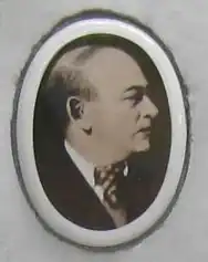 Фотография с мемориальной доски