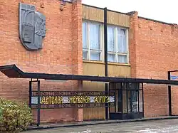 Учебно-административный корпус.