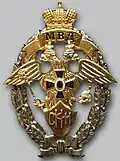 Нагрудный знак «Лучший сотрудник криминальной милиции»