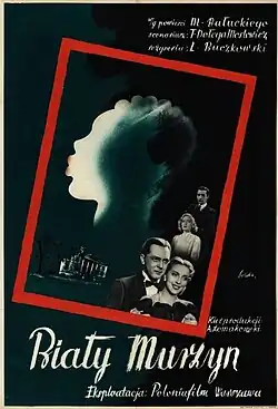 Постер фильма