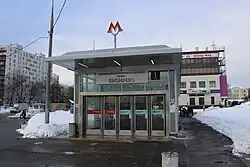 Выход № 1 со станции