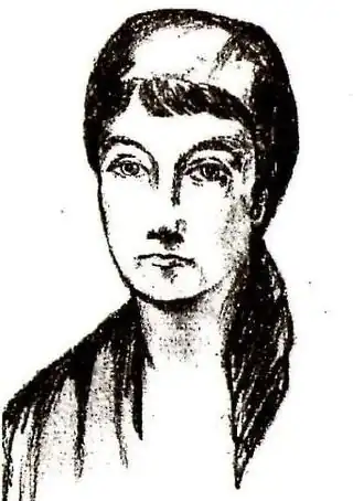 Изображение Бидар согласно книге Харуна Ачбы «Жёны султанов: 1839—1924»