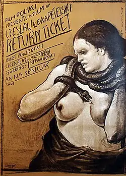 Постер фильма