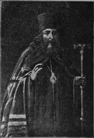 Епископ Иларион