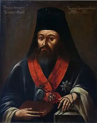 Епископ Феофил