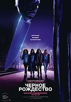 Постер фильма