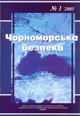 обложка первого номера журнала